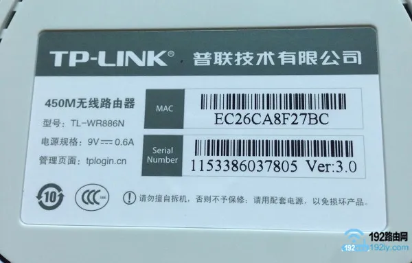 TP-Link TL-WDR7300路由器wifi密码怎么设置?