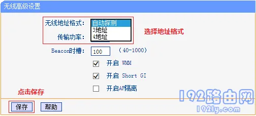 tplink扩展器绿色常亮连不上网怎么办？