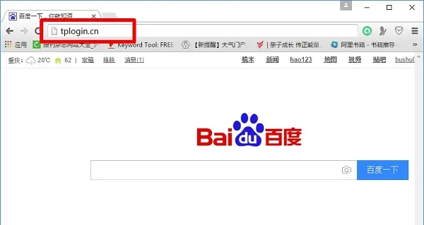 在浏览器最上方,显示网址区域输入tplogin.cn,才能打开管理页面