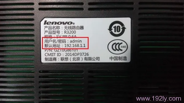 联想(Lenovo)路由器无线wifi密码忘记了怎么办啊?
