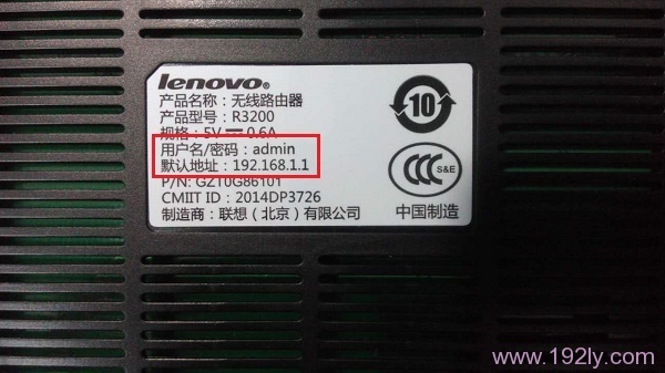 联想(Lenovo)路由器怎么设置密码?
