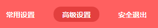 水星(MERCURY)MAC1200R V2.0怎么设置WDS桥接？