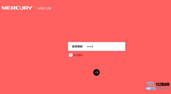 水星无线路由器做交换机怎么设置?