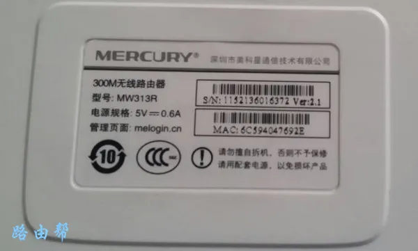 melogincn登录界面初始密码