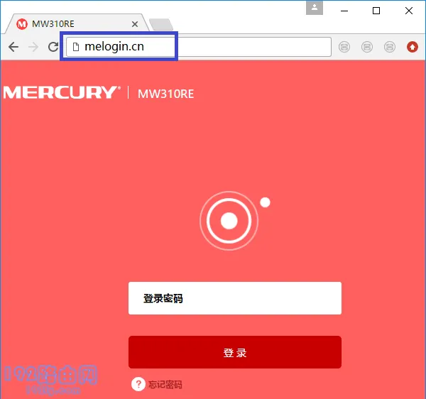 水星MW301RE登录密码是多少?