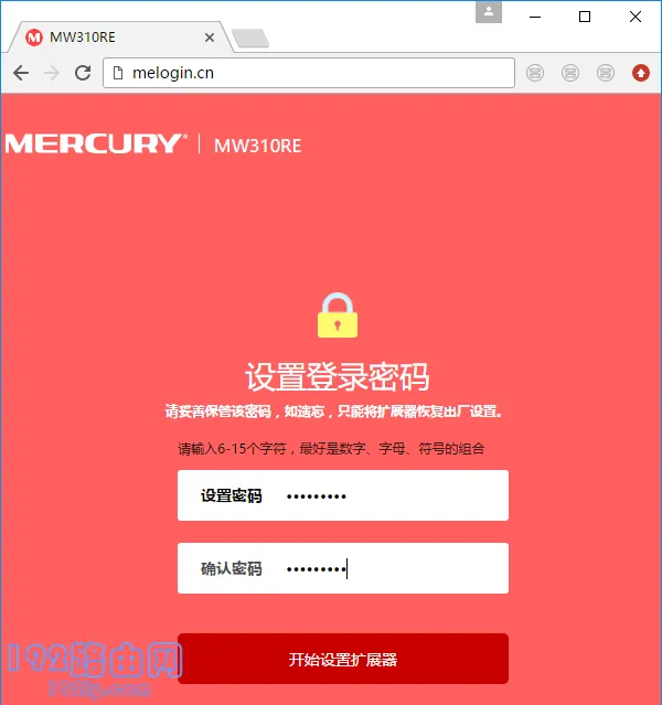 水星MW301RE登录密码是多少？