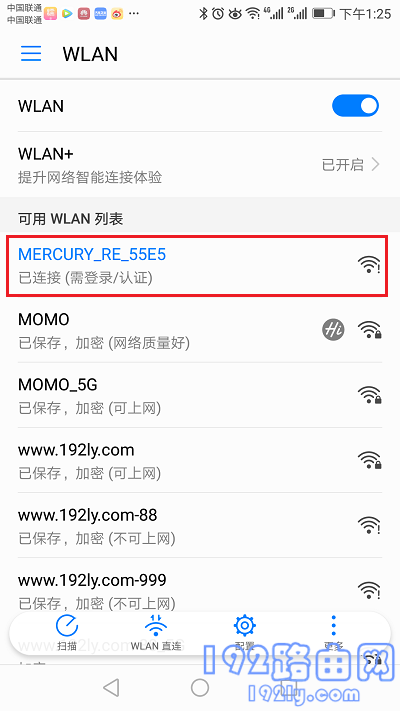 水星MW301RE扩展器手机怎么设置？