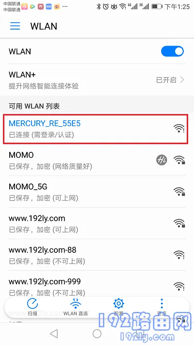 水星(MERCURY)无线扩展器怎么设置?
