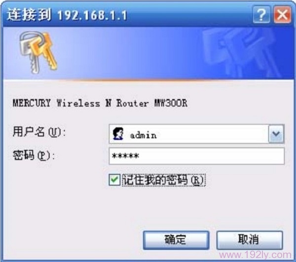老版本的水星MW300R初始密码是:admin