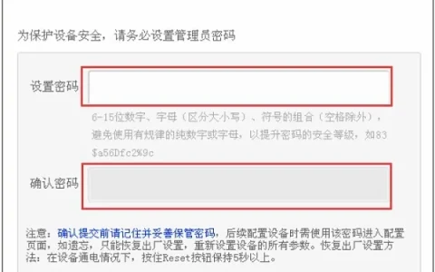 水星(MERCURY)MW460R初始管理员密码是多少?