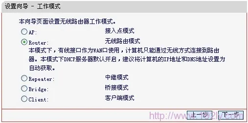 MERCURY Mini选择Rputer模式 MERCURY Mini选择Rputer模式