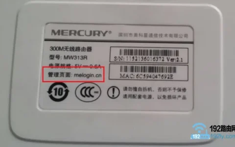 水星(MERCURY)无线路由器设置网址是什么？