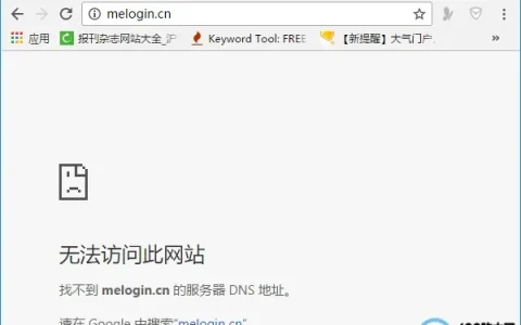 水星无线路由器设置网址打不开(进不去)怎么办？