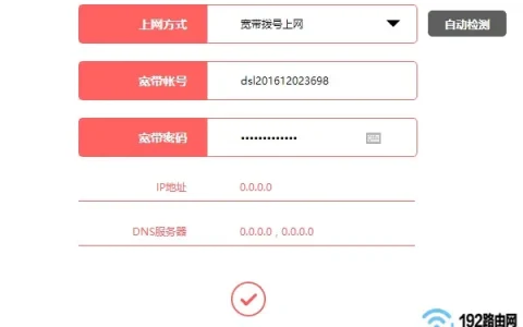 水星路由器WAN口获取不到ip地址怎么办？