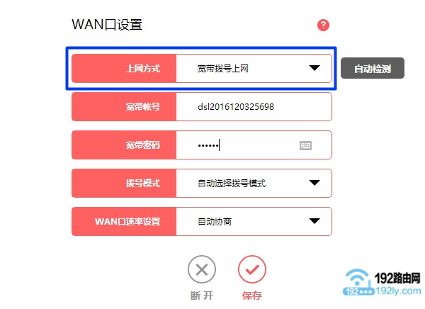 水星路由器没有网络怎么办?