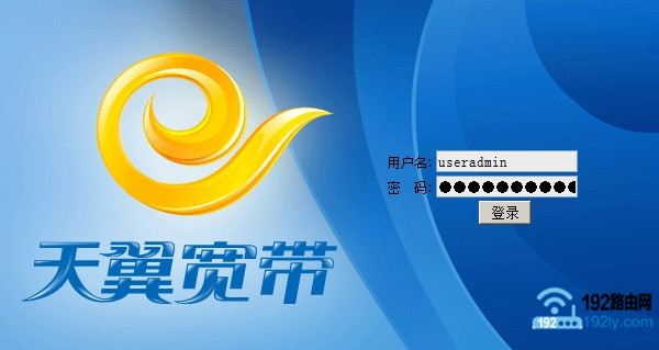 水星路由器设置网址怎么变天翼网关了?