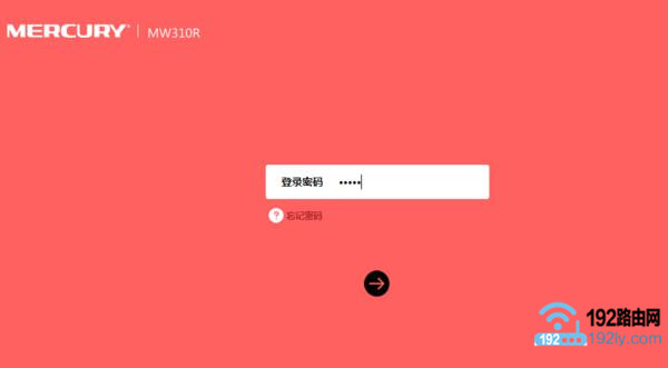 水星路由器设置网址怎么变天翼网关了？