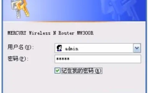 水星路由器怎么设置隐藏wifi?