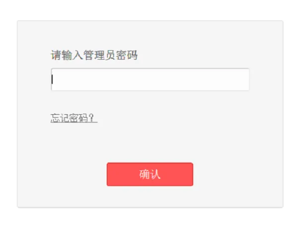 水星路由器怎么设置隐藏wifi?