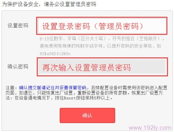 melogin.cn修改密码【图文】教程