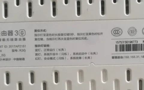 小米路由器密码在哪里看？