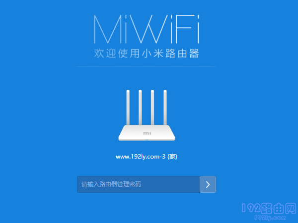 输入管理密码,进入小米路由器设置界面