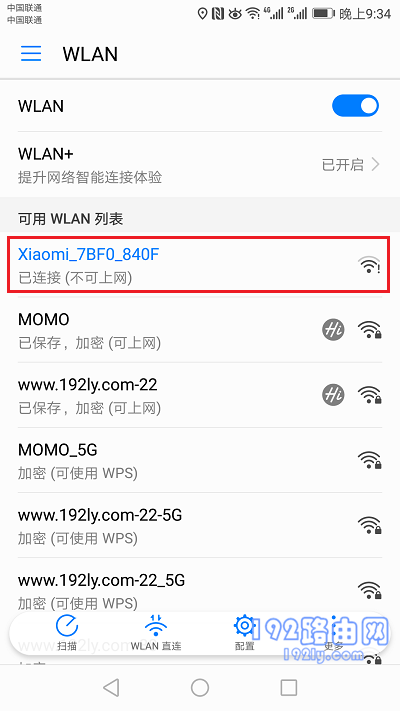 小米路由器恢复出厂设置后怎么重新设置密码?
