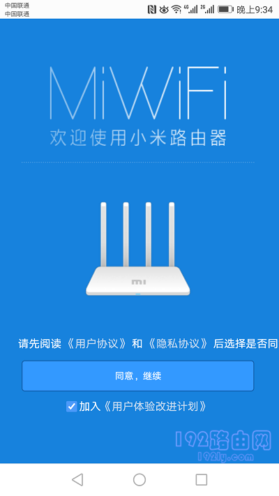 小米路由器恢复出厂设置后怎么重新设置密码？