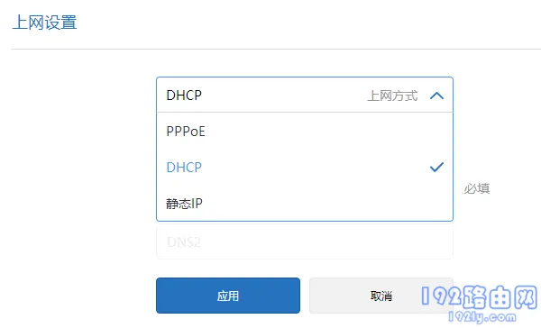 小米路由器3G连不上网怎么办?