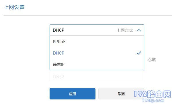 小米路由器不能上网(连不上网)怎么办？