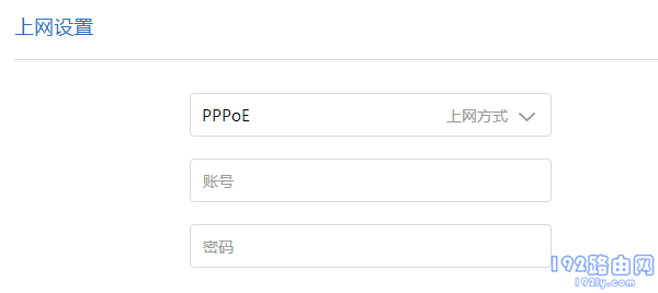 红米路由器wifi已连接但无法访问互联网怎么办？