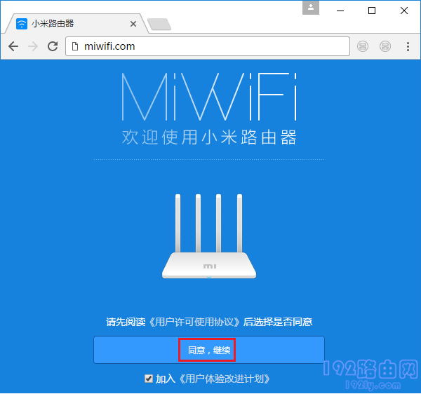 小米路由器3G无线桥接(中继)怎么设置？