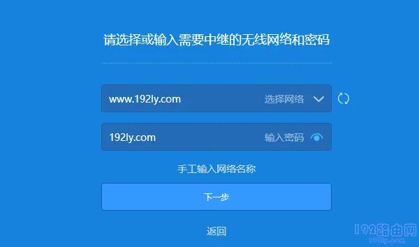 小米路由器4A无线中继(桥接)怎么设置？