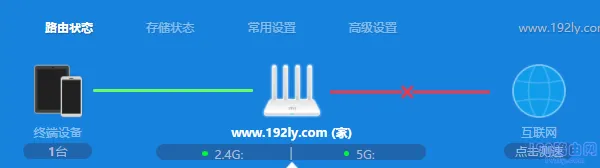 设置失败,现在不能上网