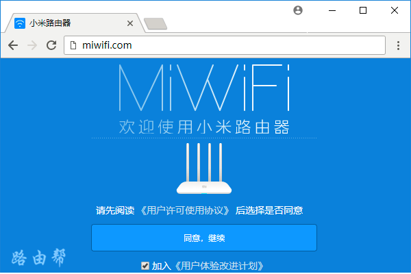 小米路由器电脑怎么设置?