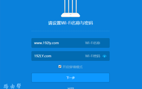 小米路由器wifi默认密码是多少？