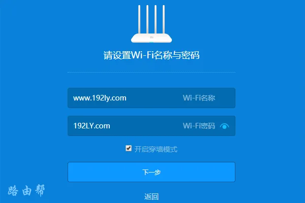 小米路由器密码在哪里看？