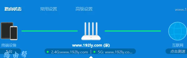 表示可以正常上网