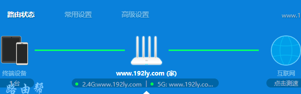 表示可以正常上网