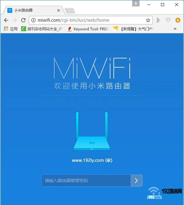 小米路由器5g WiFi怎么打开？