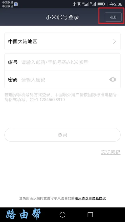 没有小米帐号可以注册