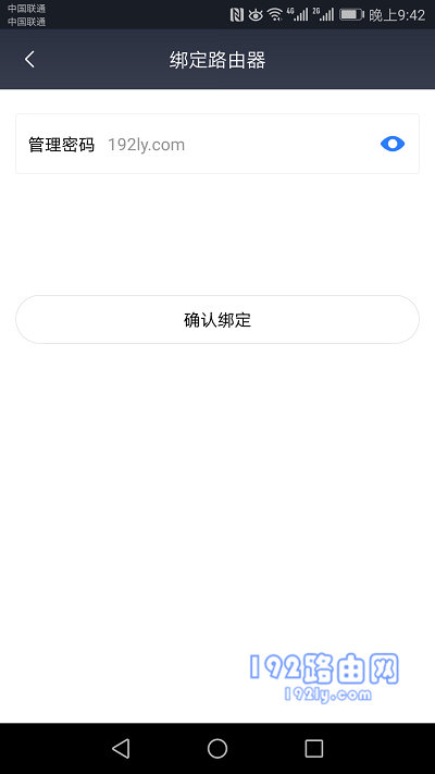 小米路由器APP客户端怎么用？