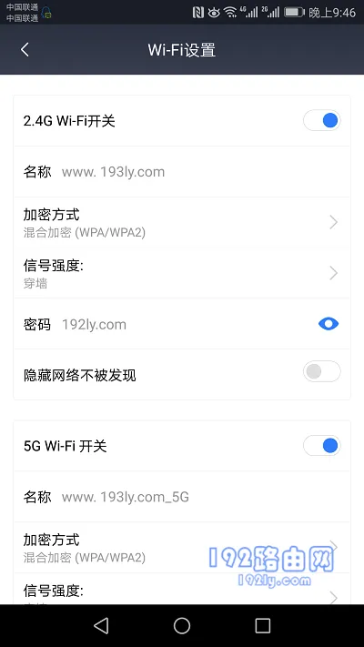 修改小米路由器3G的wifi密码