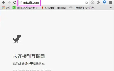 小米路由器设置网址(IP)地址打不开怎么办？
