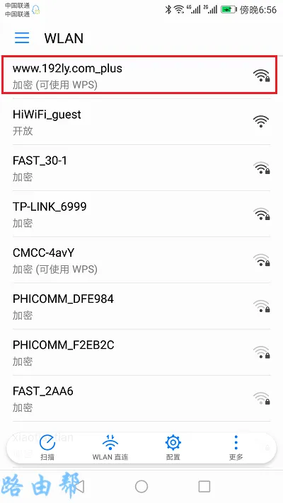 小米wifi放大器的wifi信号