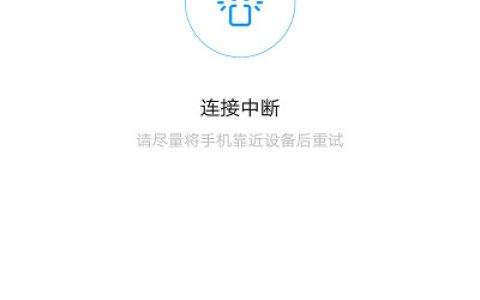 小米wifi信号放大器一直闪黄灯怎么办？