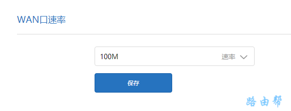 小米路由器678错误解决方法