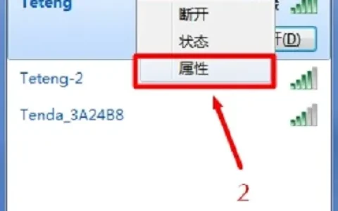 小米路由器无线密码(wifi密码)忘记了怎么办？