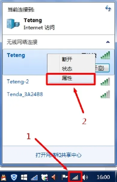 小米路由器无线密码(wifi密码)忘记了怎么办?