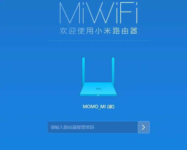 小米路由器管理密码忘记了怎么办?